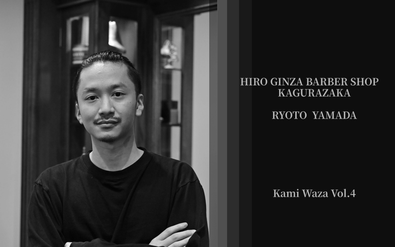 HIRO GINZA BARBER SHOP神楽坂店山田KV