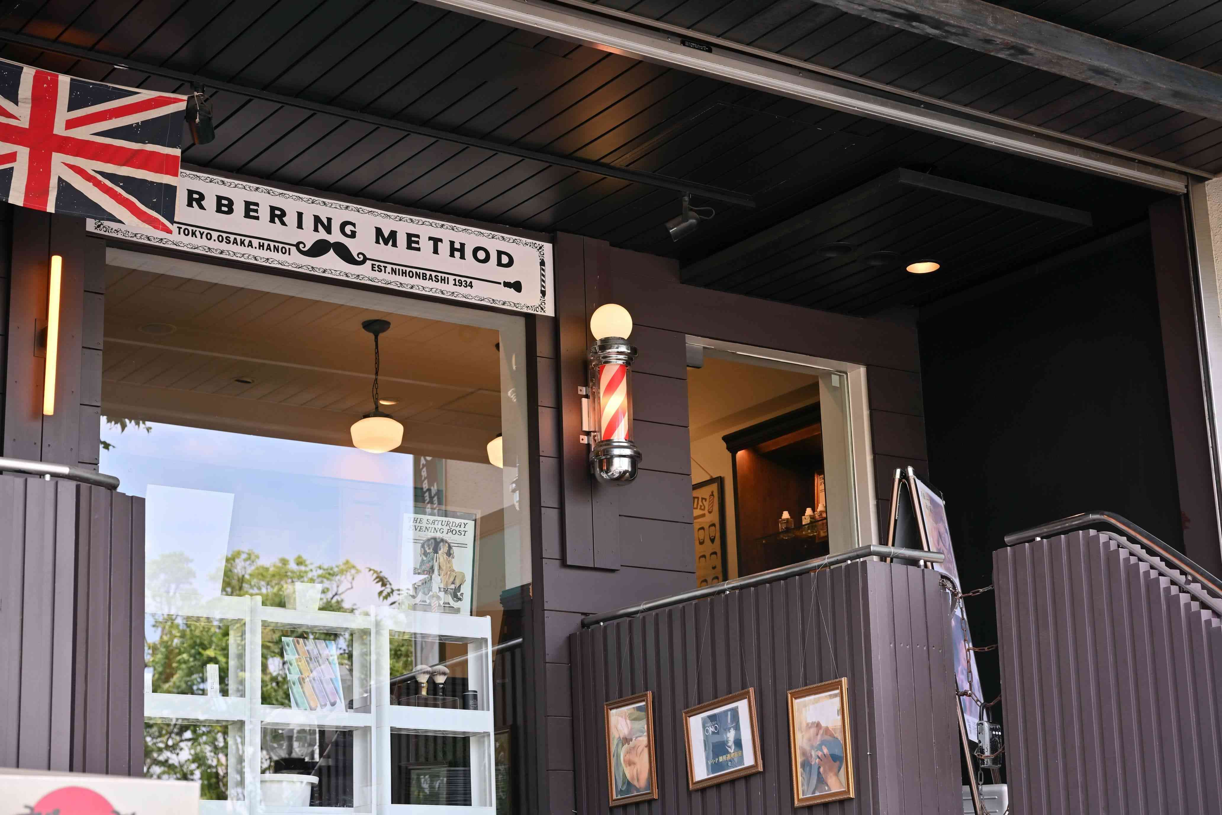 Barbering Method 青山店