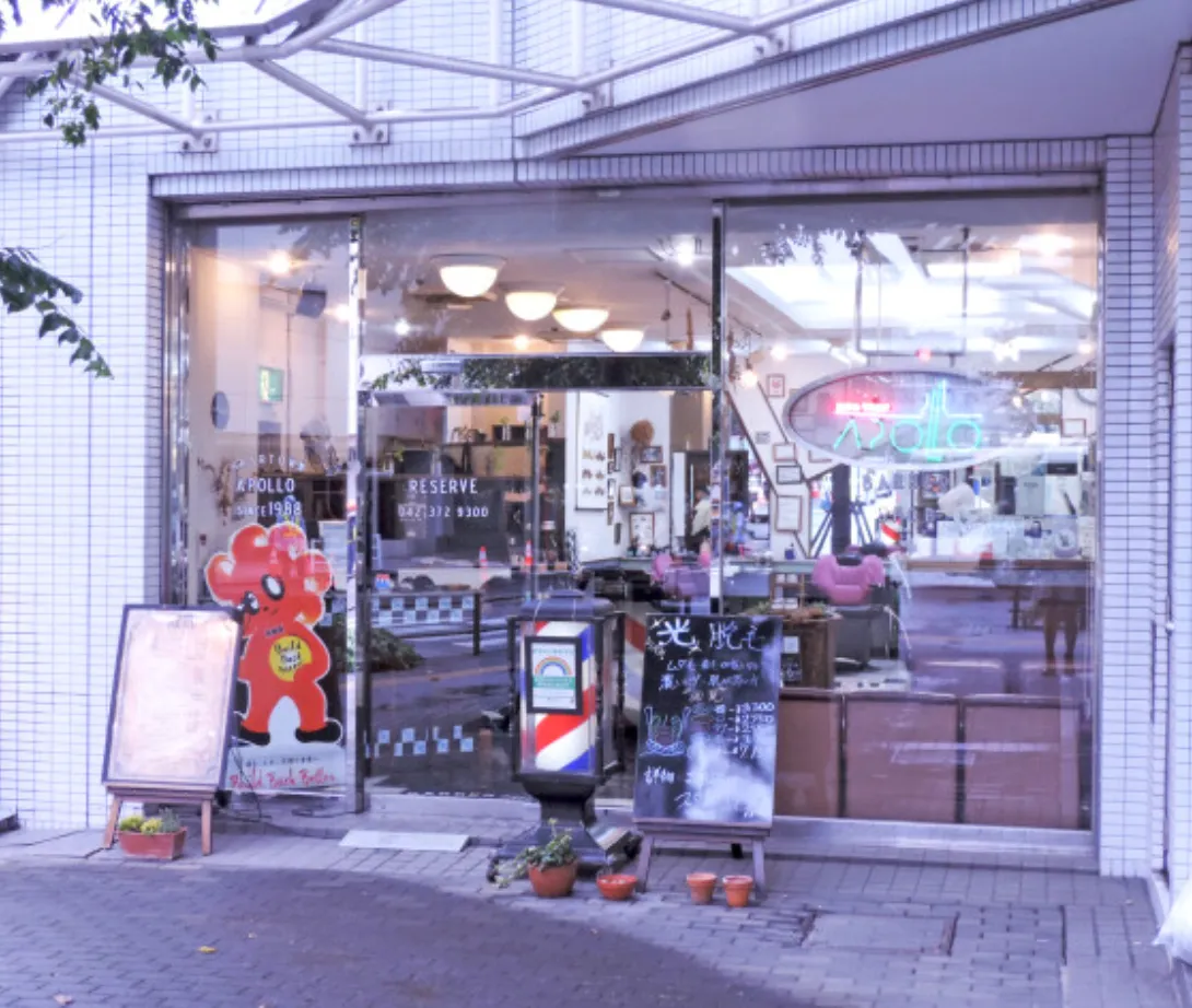 ヘアータウンアポロ 桜ヶ丘店