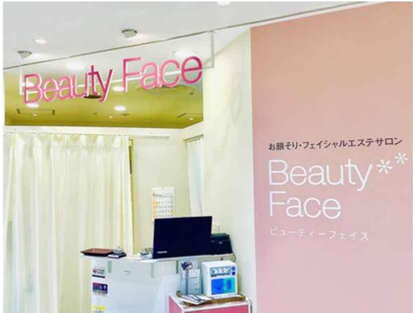 ビューティーフェイス ルミネ立川店