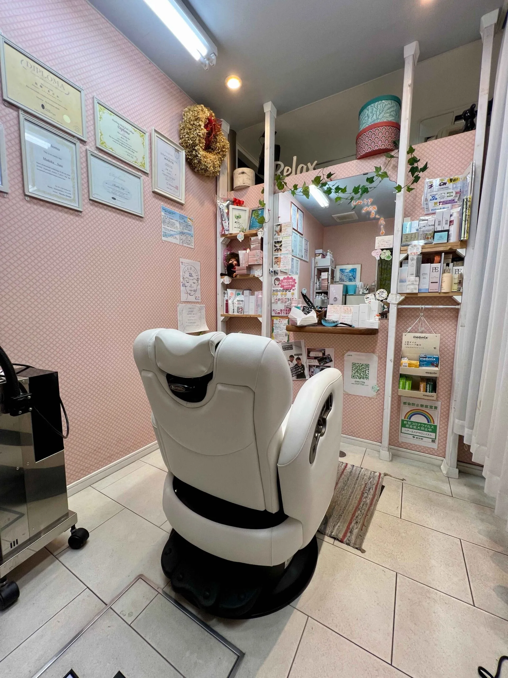 おかおそりるーむ まいのめ