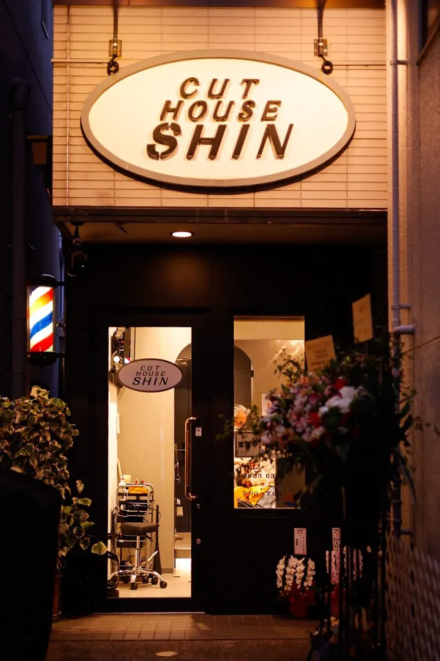 SHIN