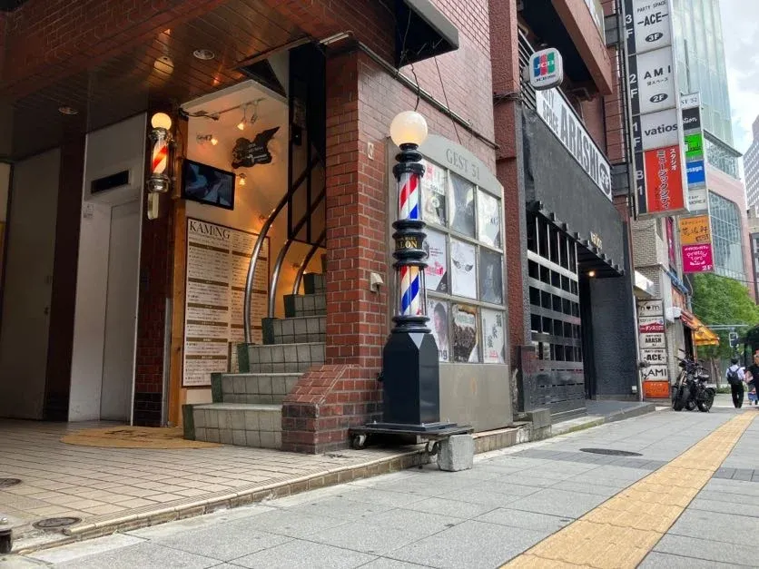 髪ing新宿店