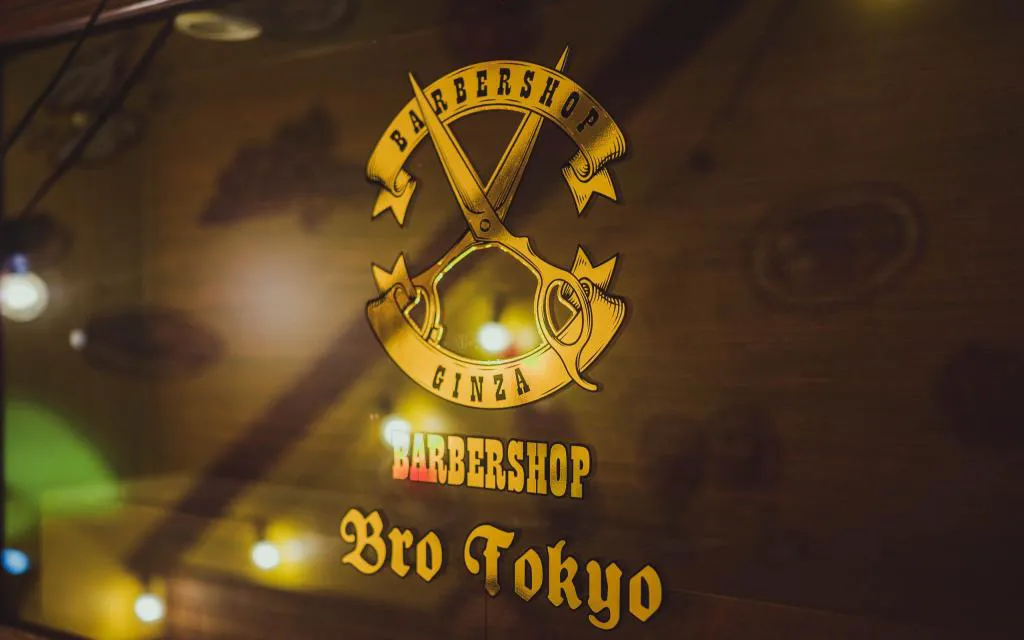 BroTokyo Barbershop 銀座店