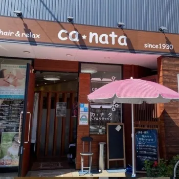 Ca★nata ヘア＆リラックス