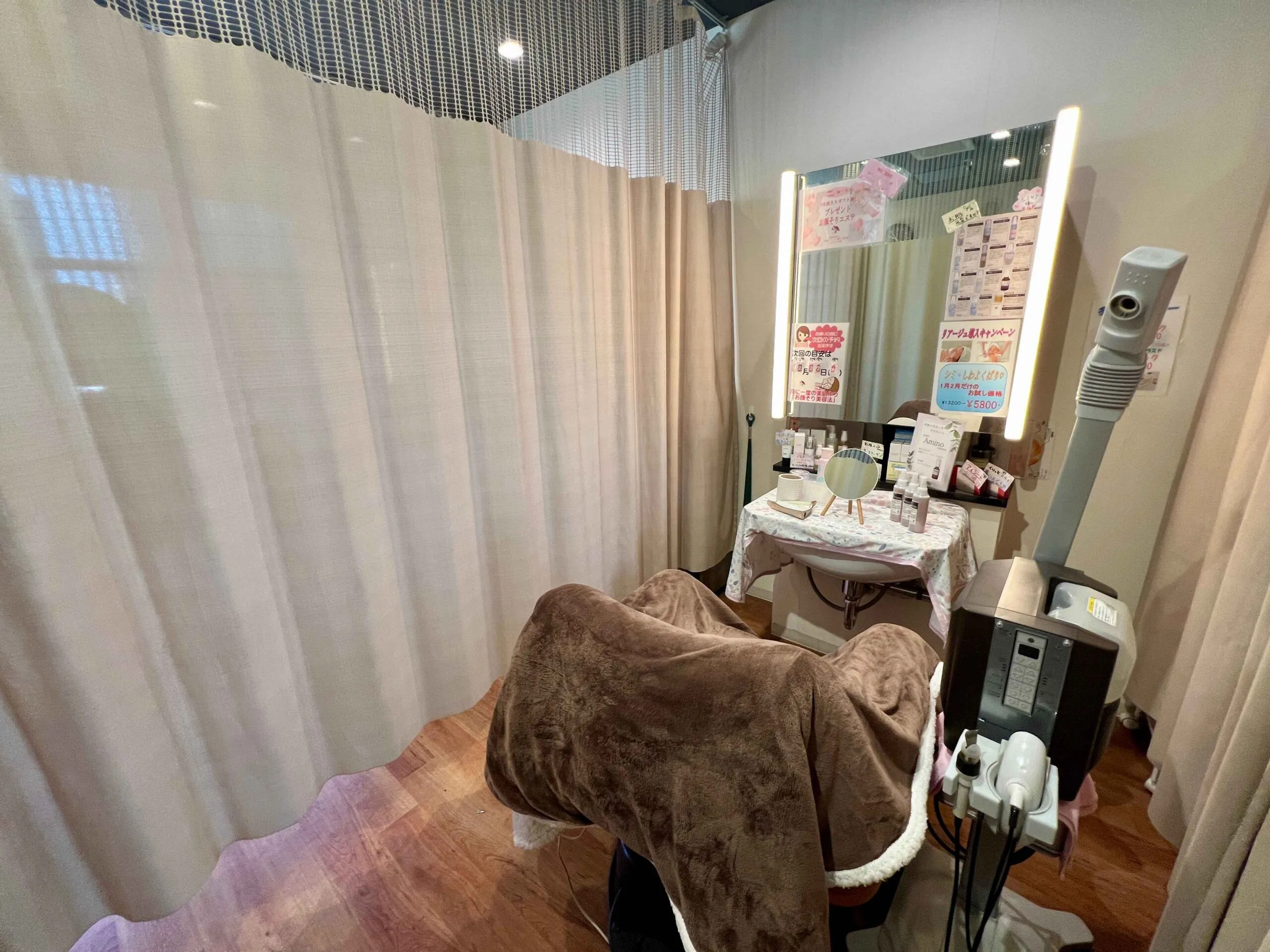 お顔そり処ここはる