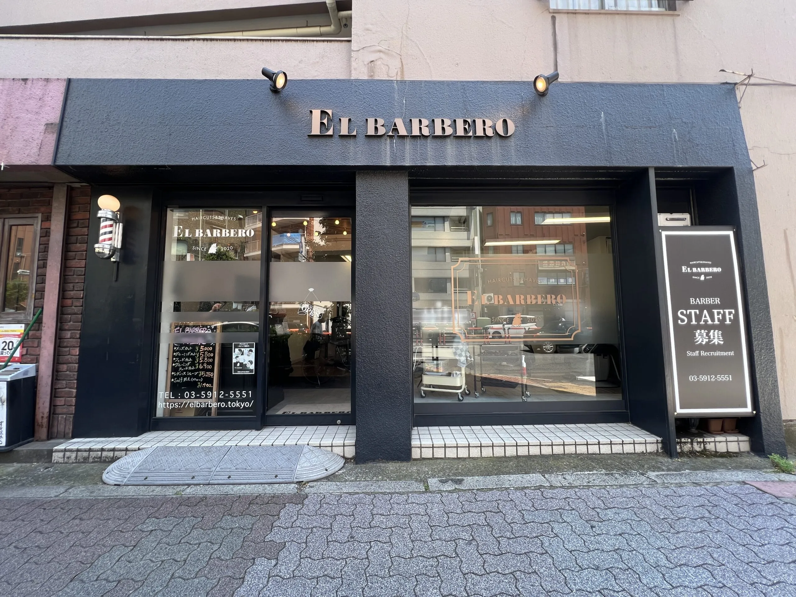 EL BARBERO -nerima-