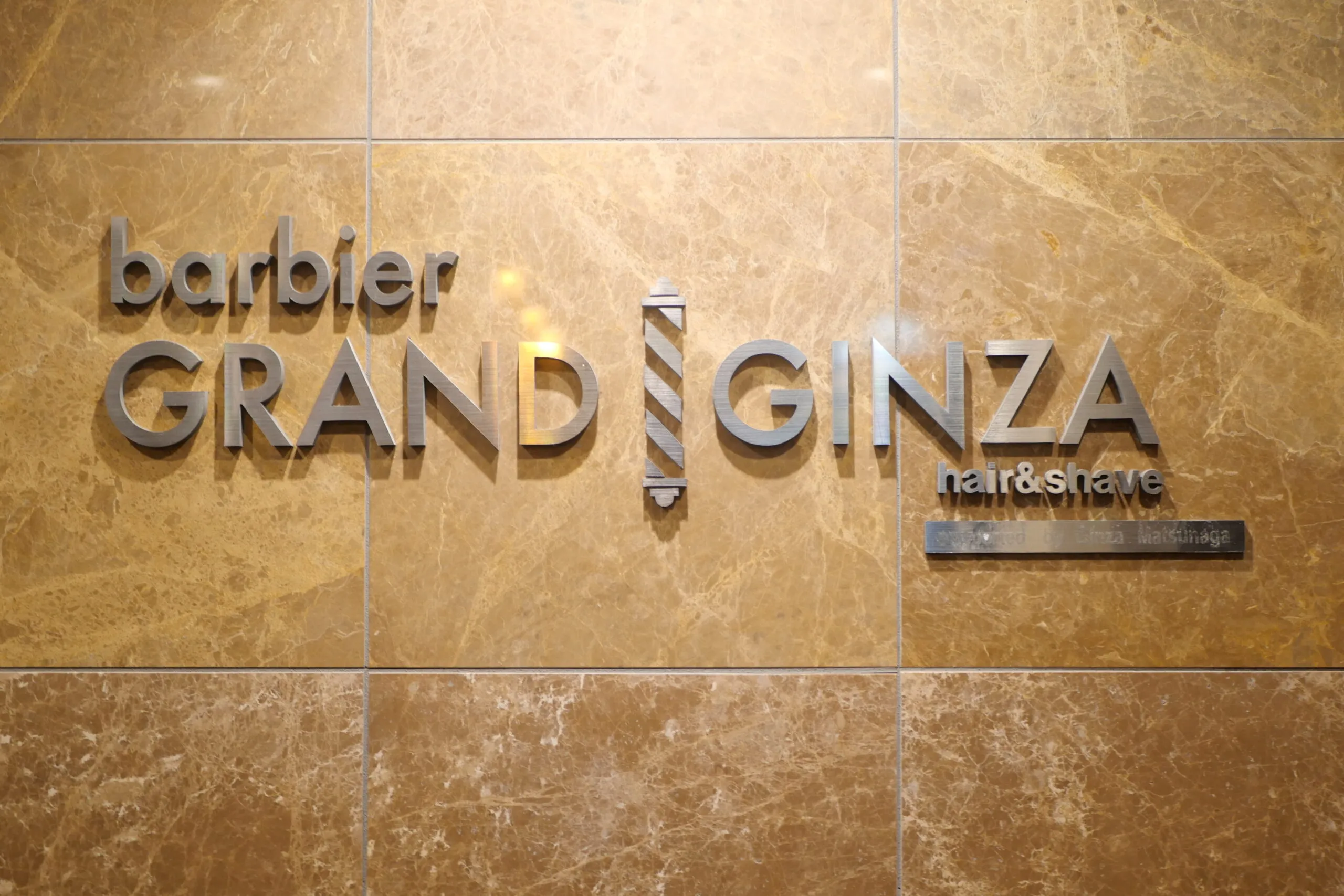 barbier GRAND GINZA hair&shave