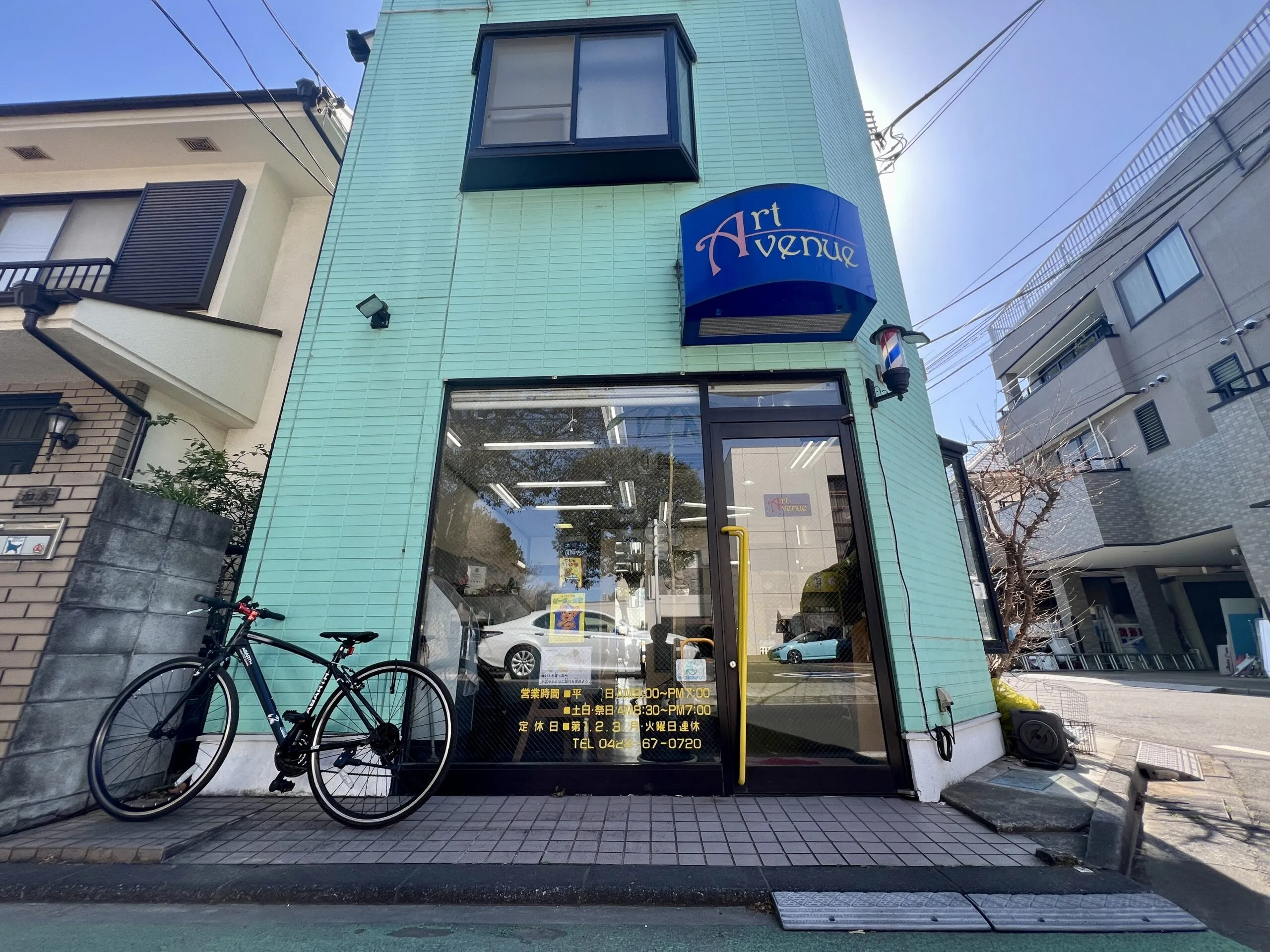 アートアベニュー