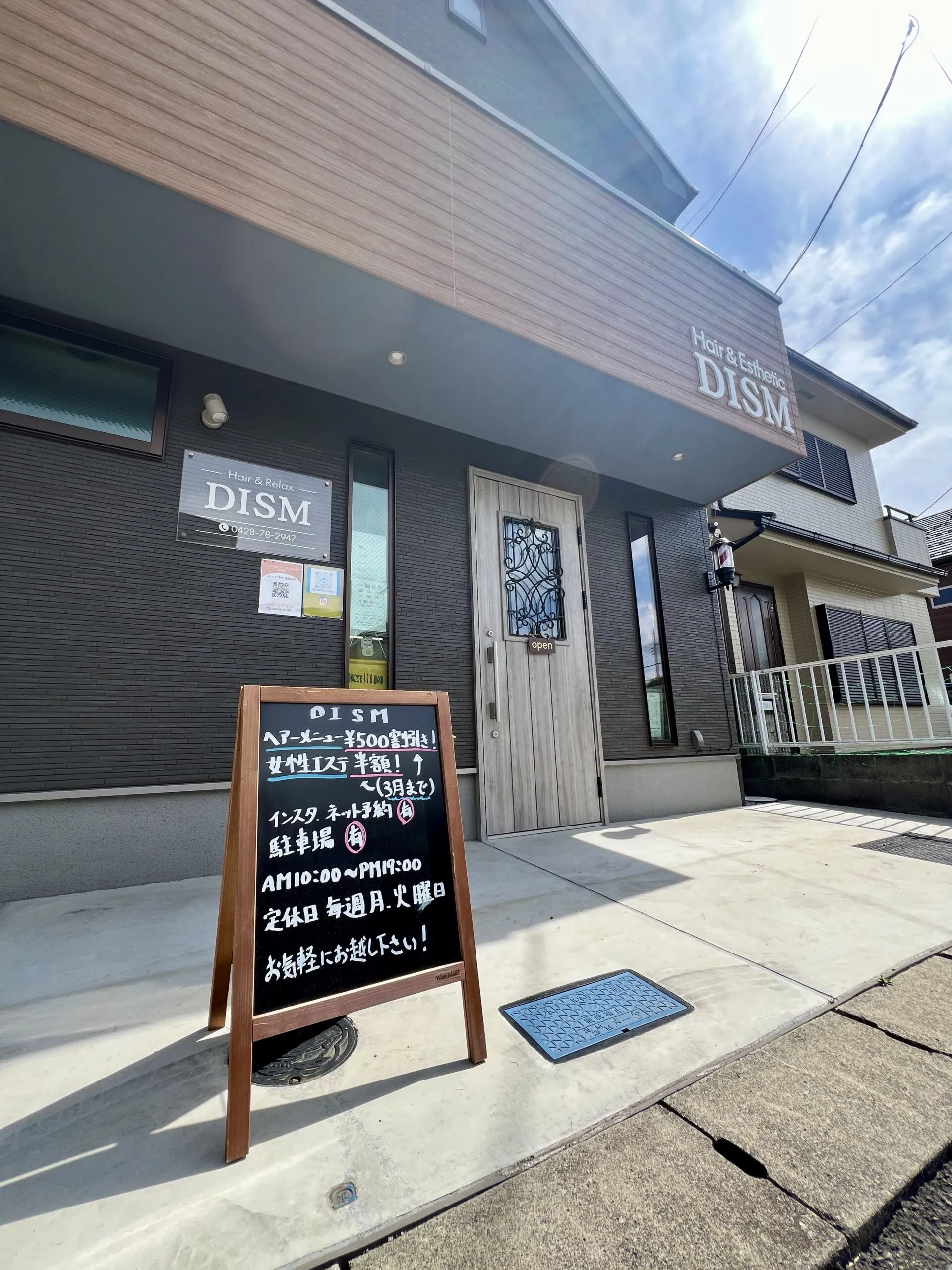 DISM hair＆Esthetic