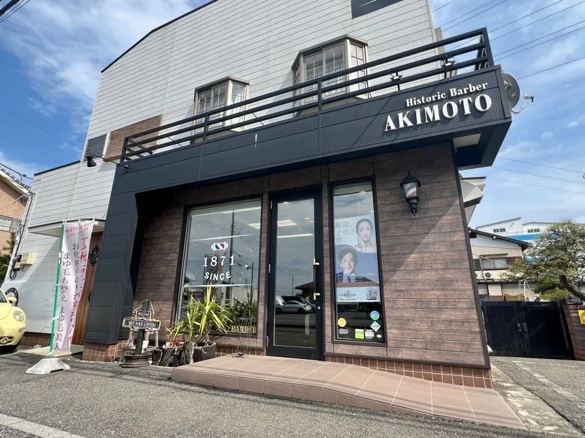 Historic barber Akimoto
