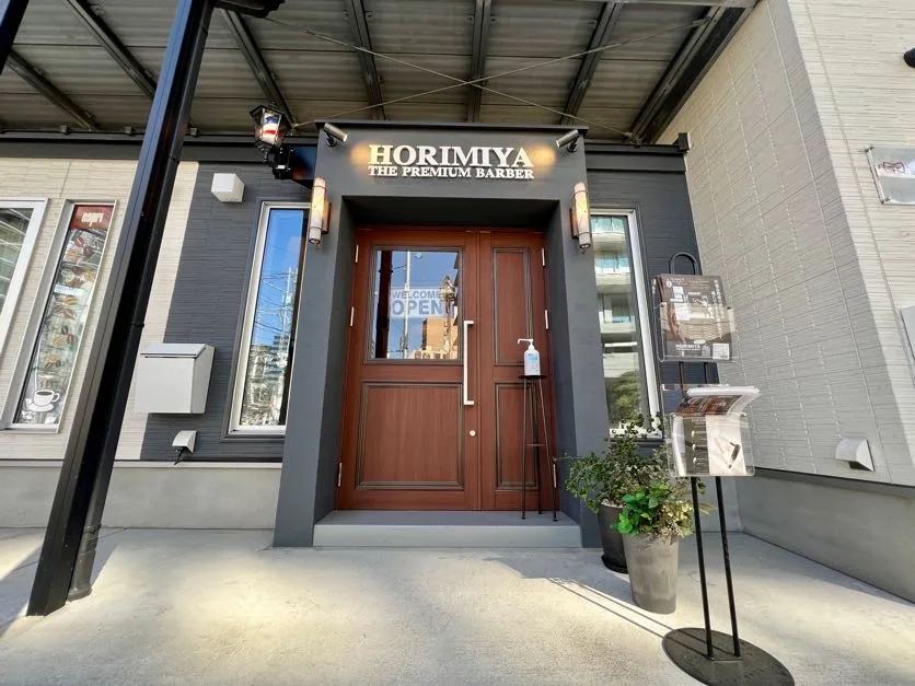 THE PREMIUM BARBER HORIMIYA