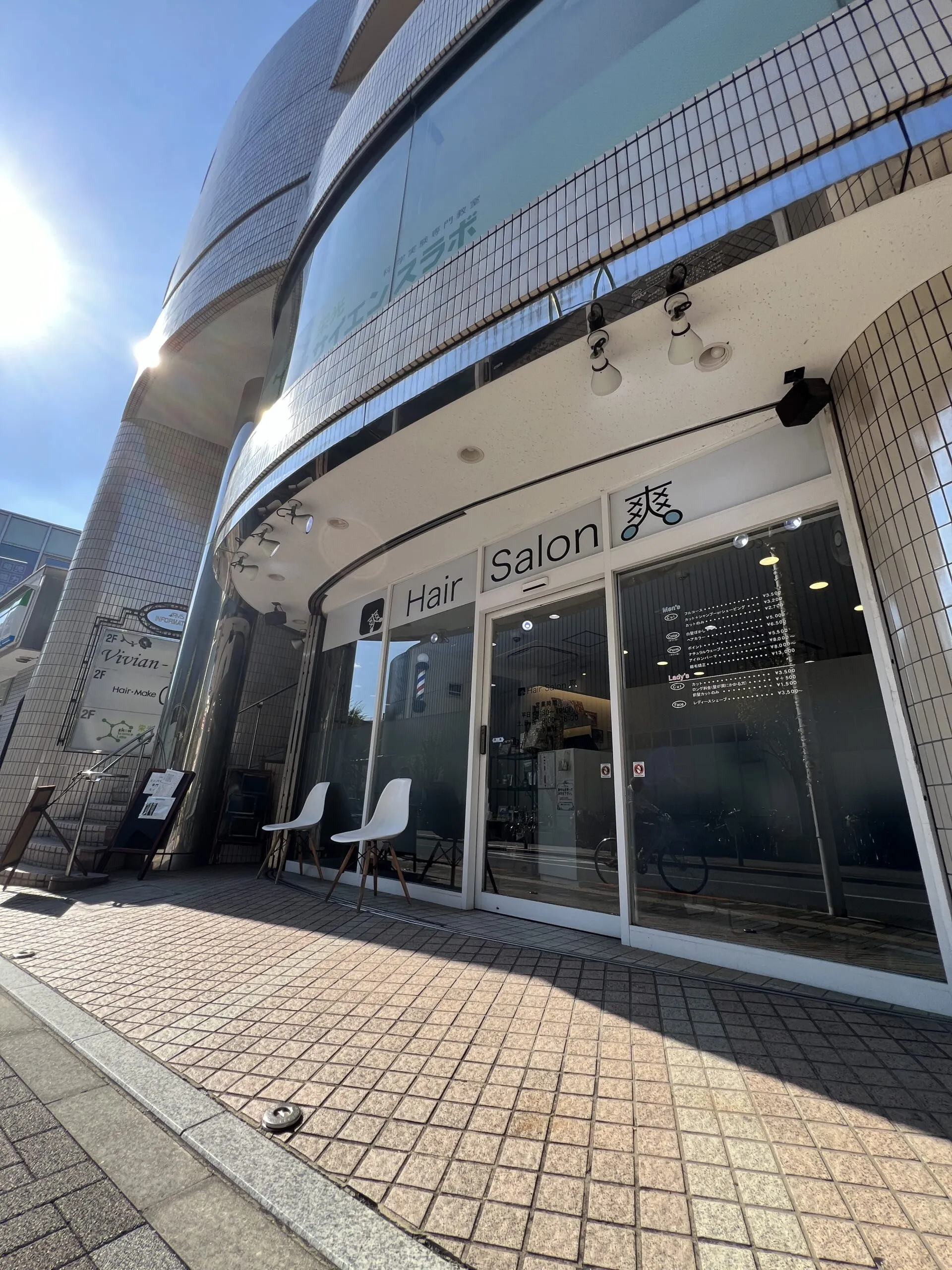 HAIR SALON 爽 経堂店
