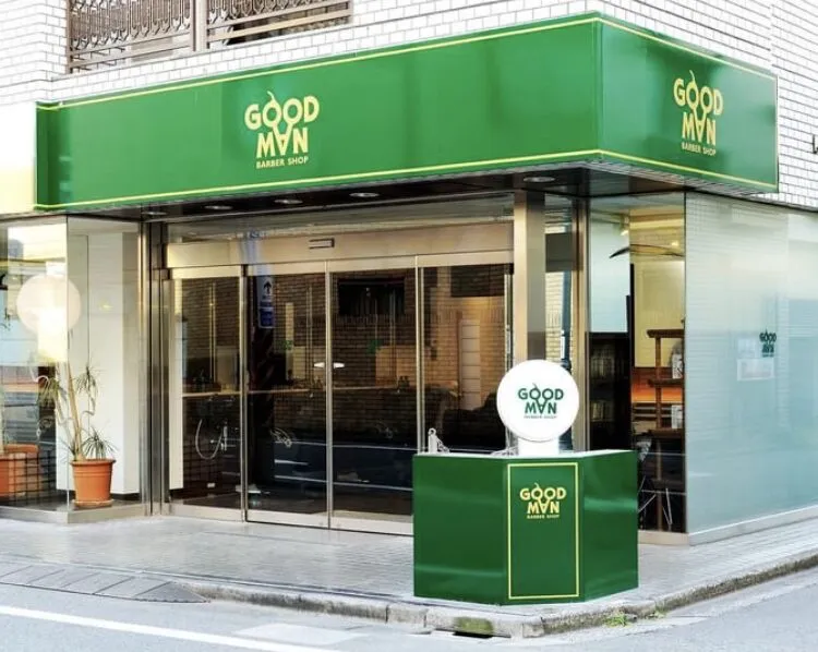 GOOD MAN BARBER SHOP