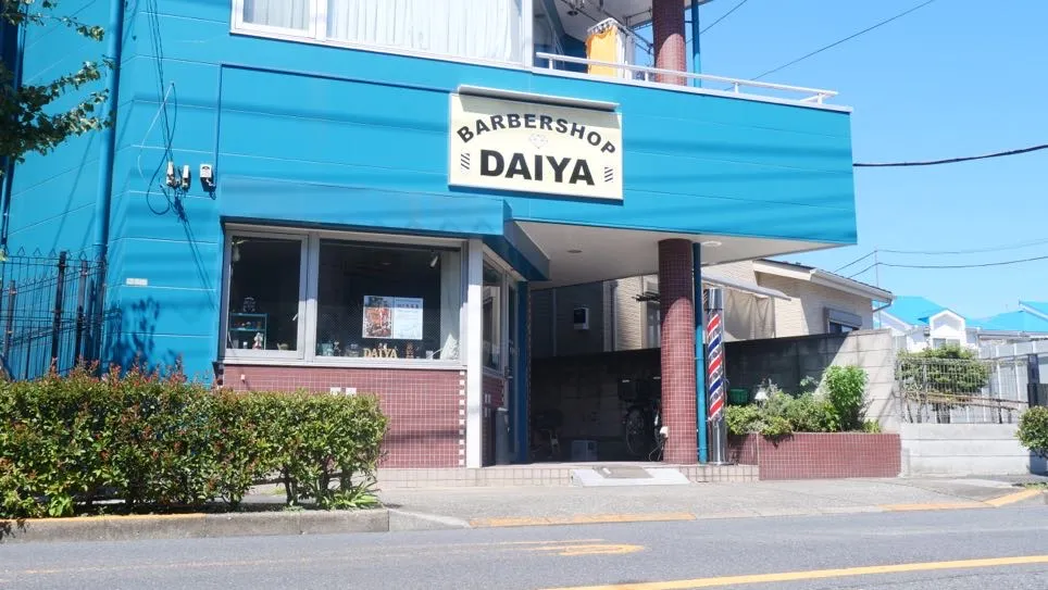 ヘアーサロンダイヤ