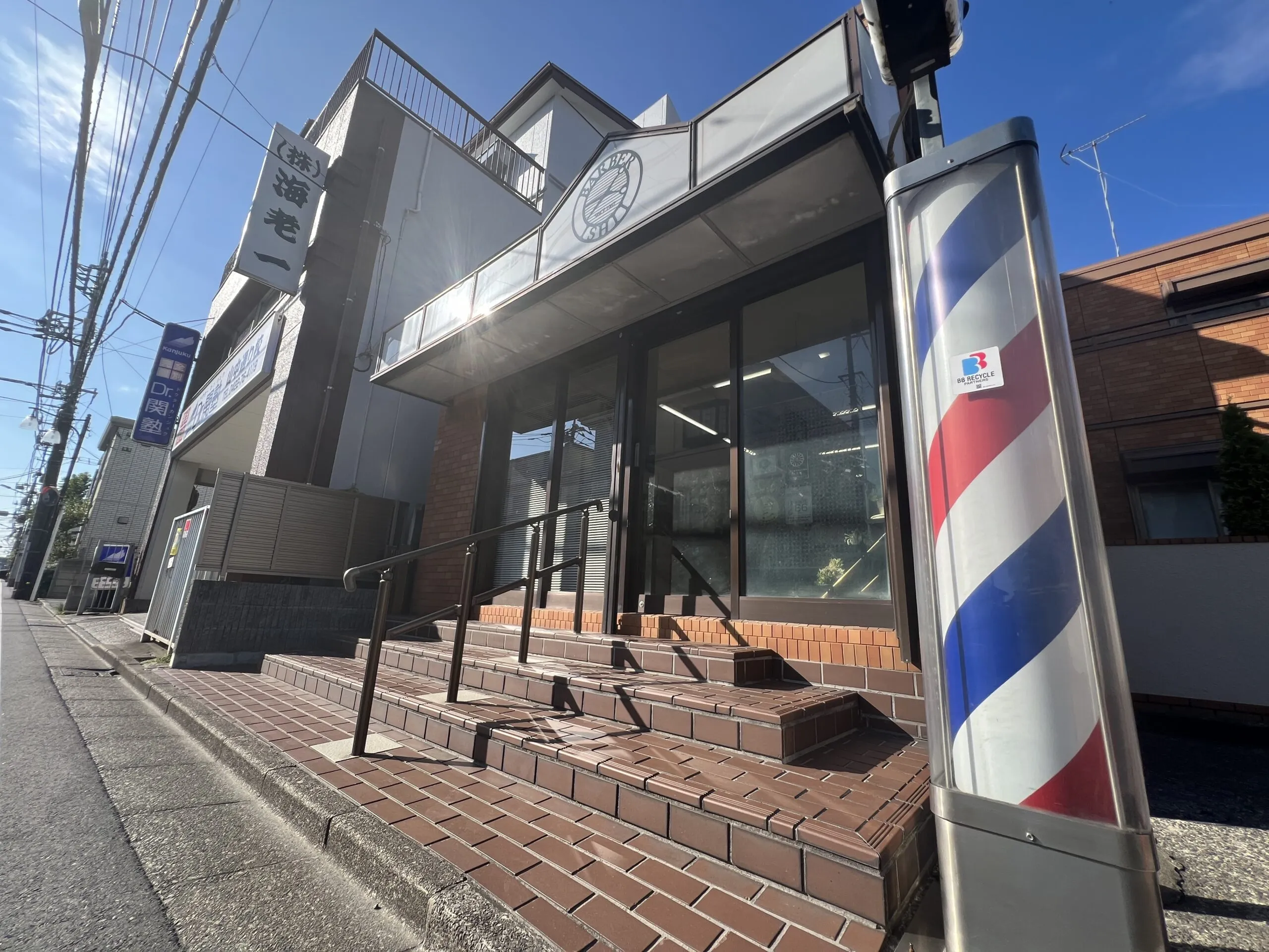 バーバーイシイ