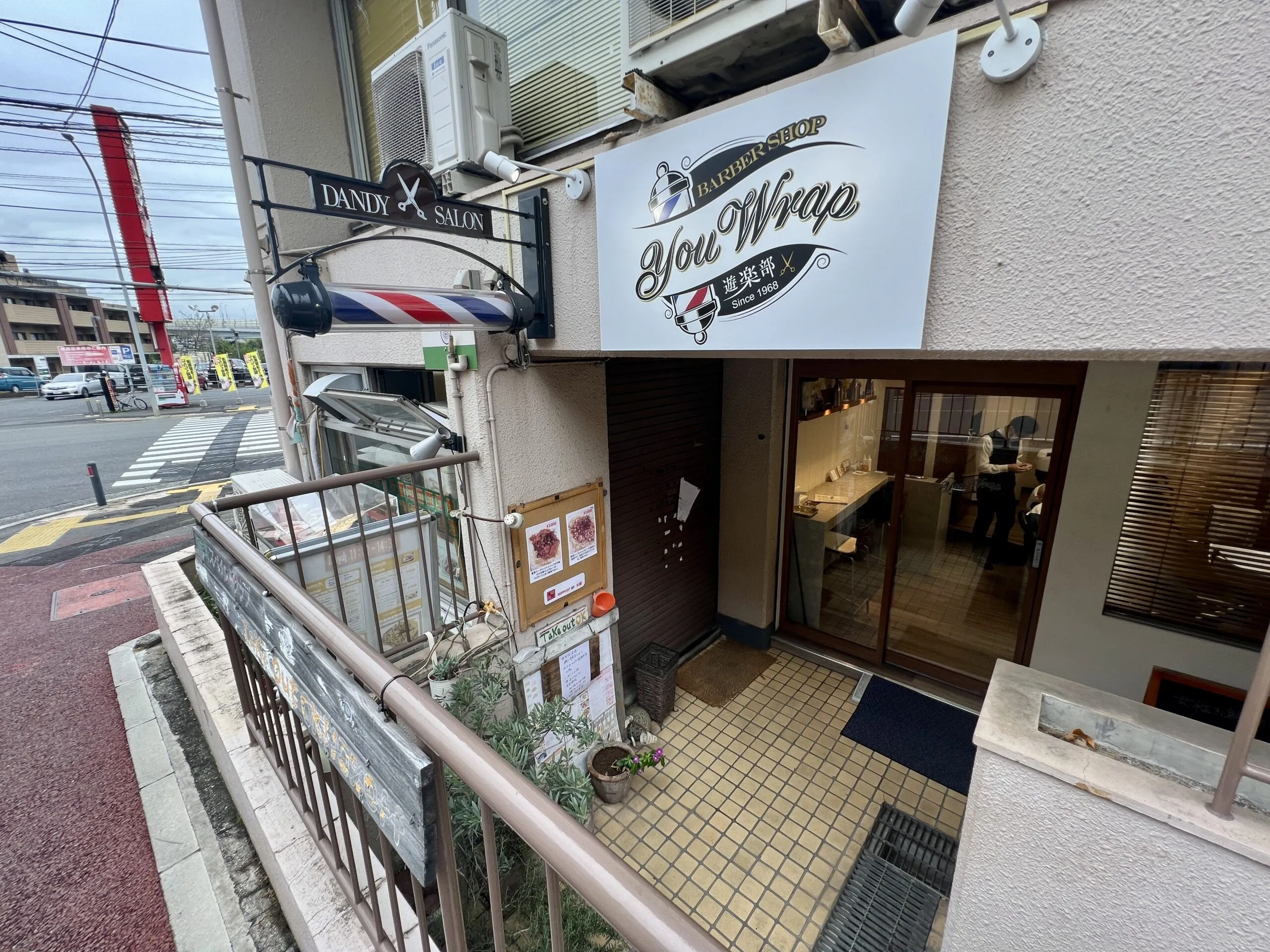 カットスタジオ遊楽部