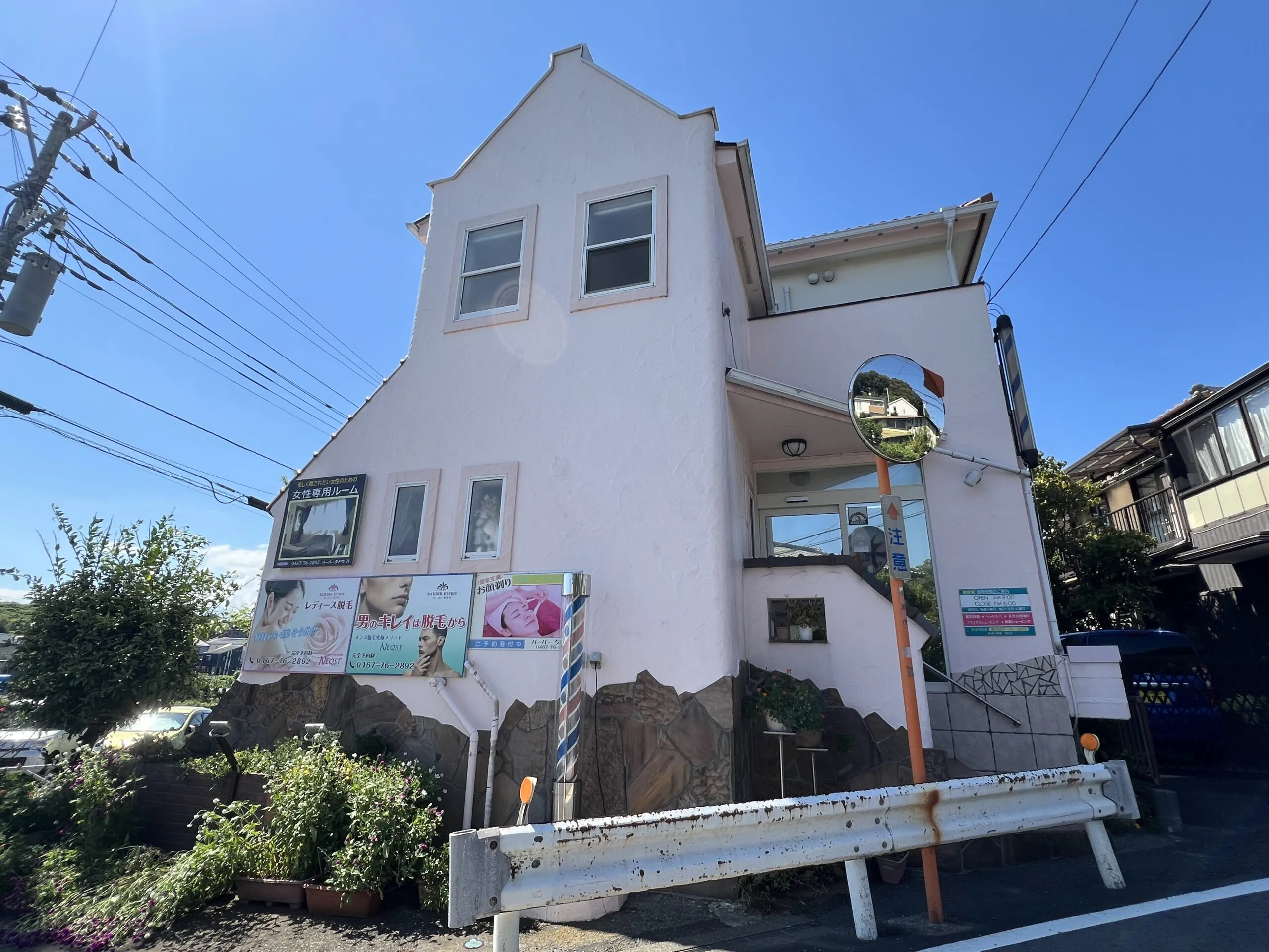 バーバークドウ