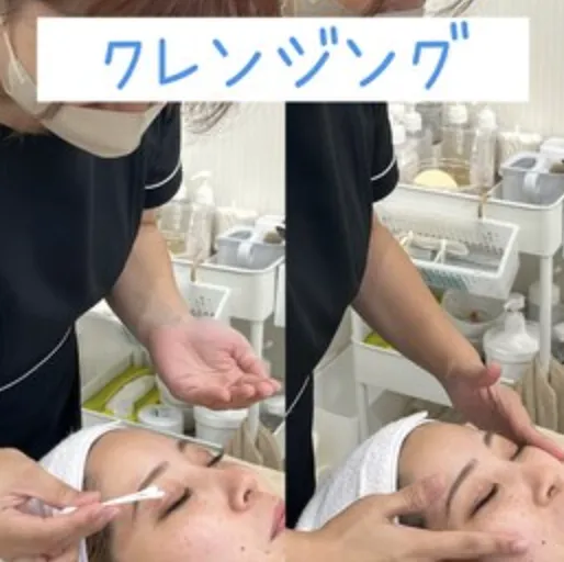 クレンジング
