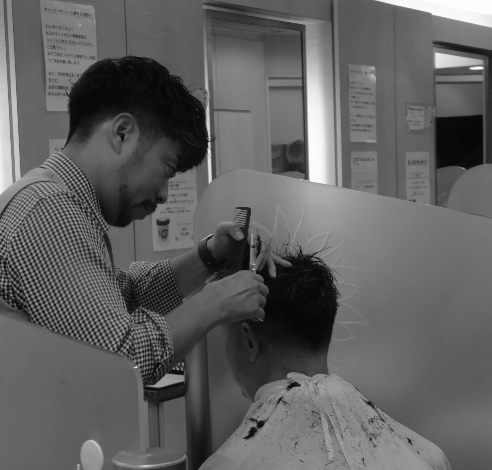 お客様へのメッセージ