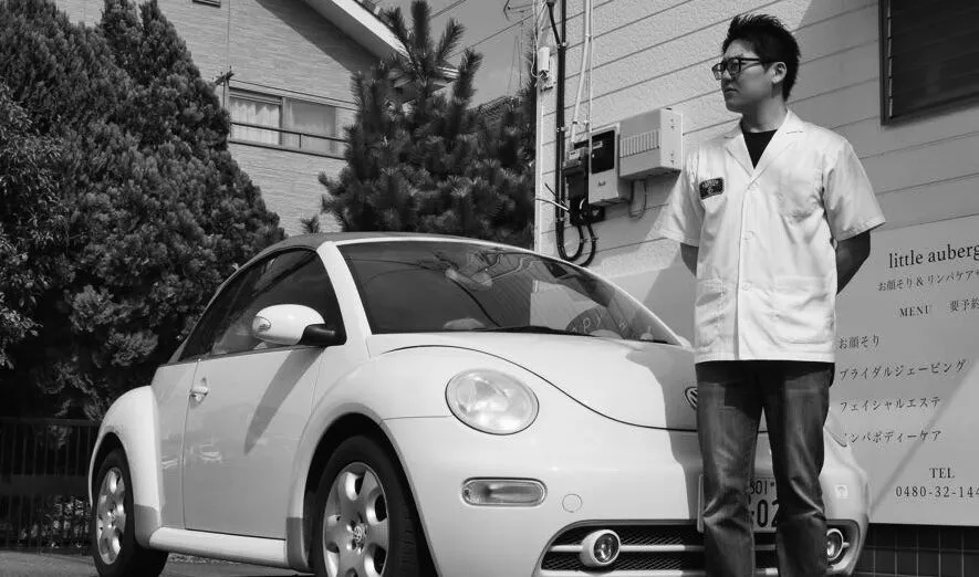 お客様へのメッセージ