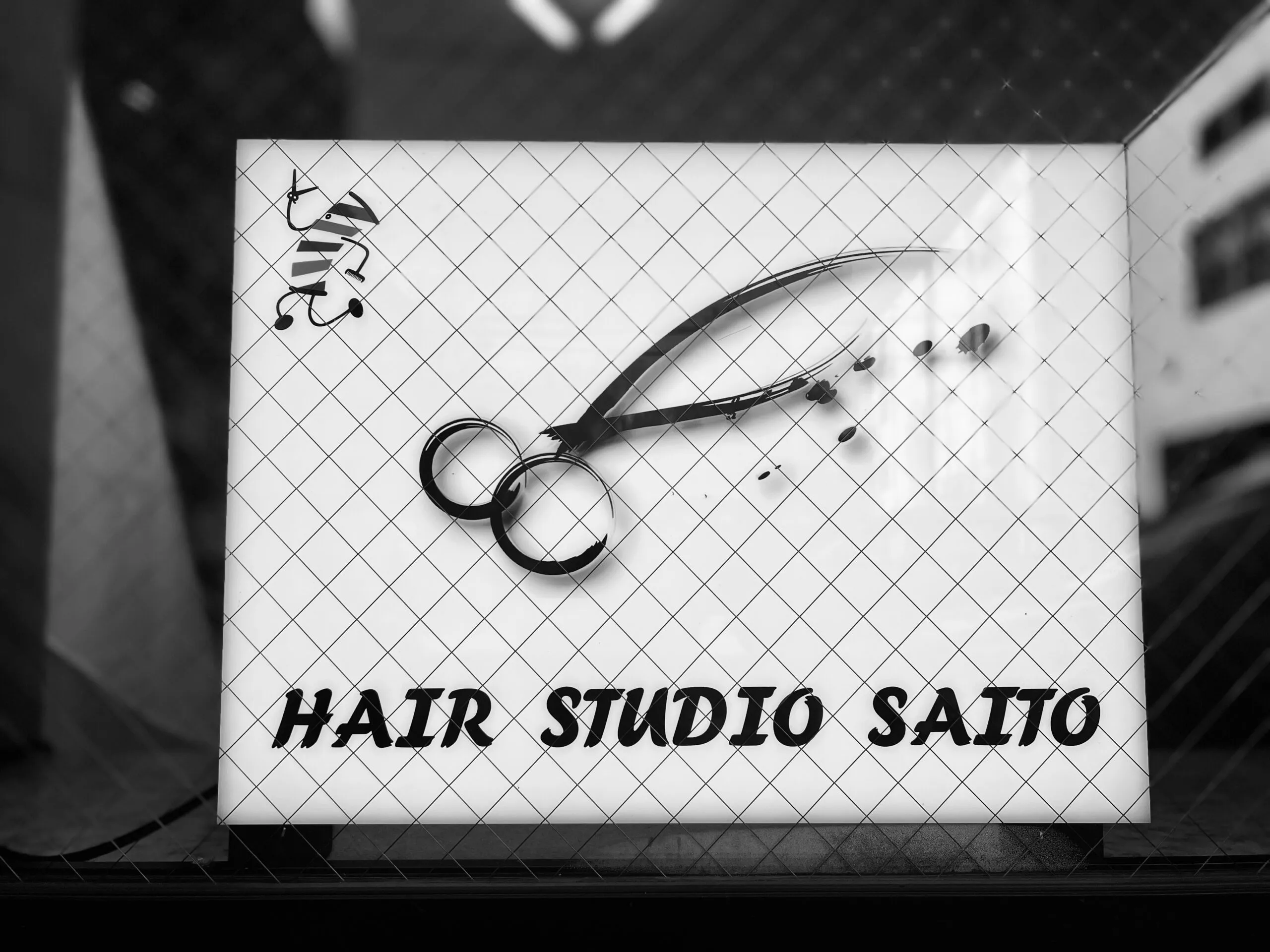 未来の理容師に向けたメッセージ