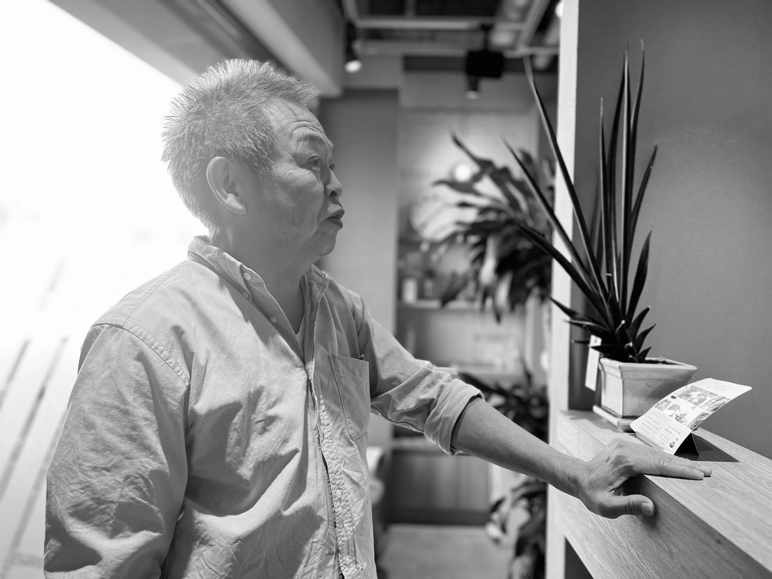 お客様へのメッセージ