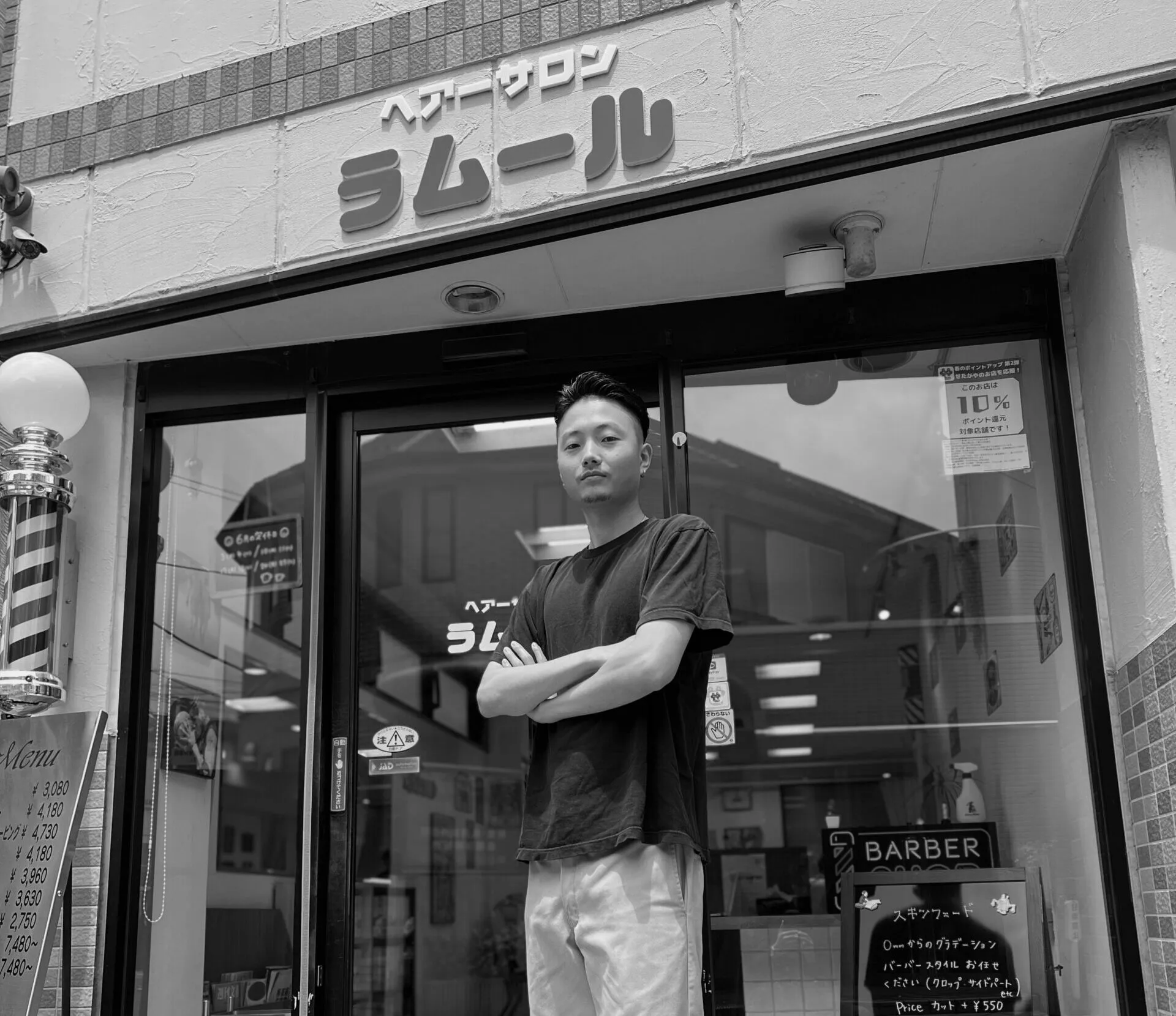 未来の理容師に向けたメッセージ