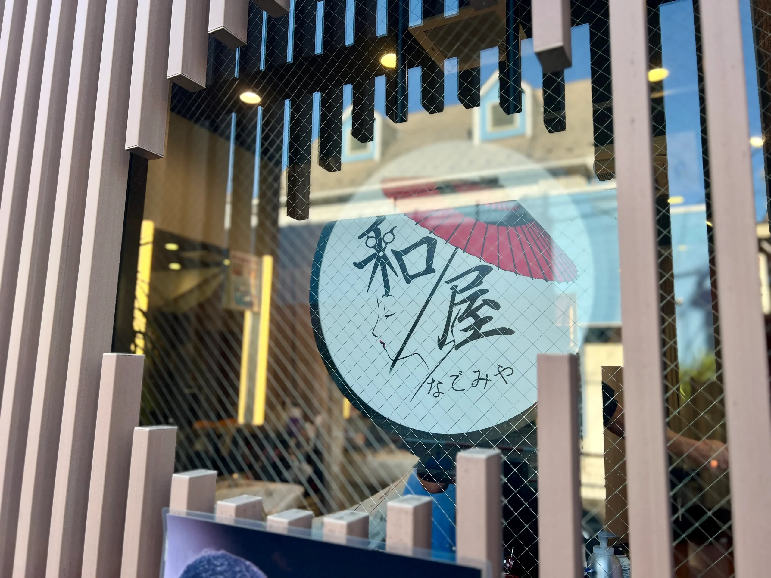 お客様へのメッセージ