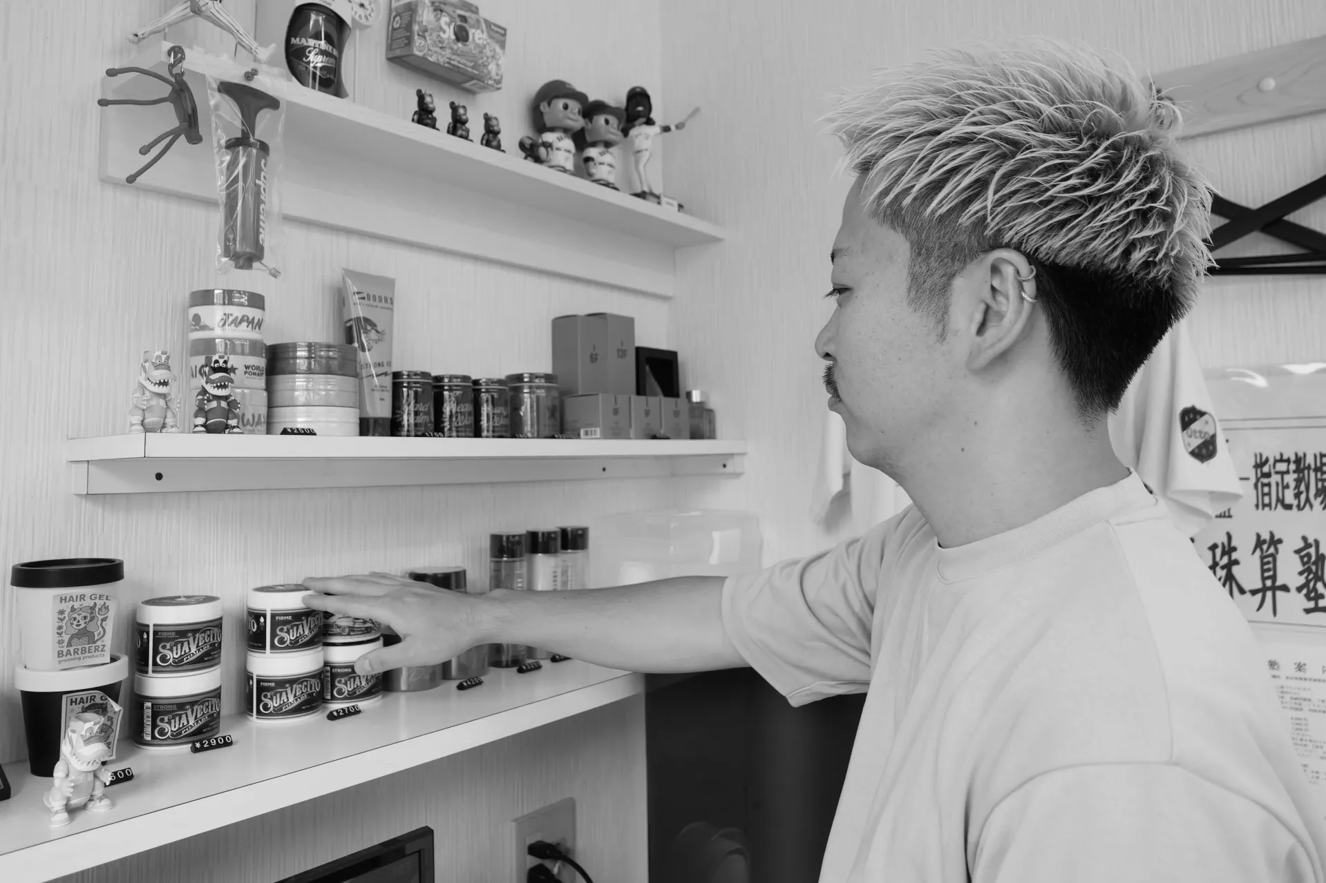 お客様へのメッセージ