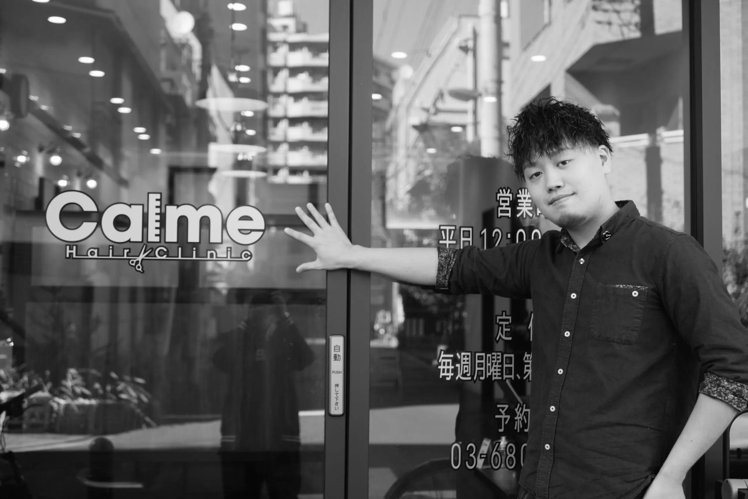 未来の理容師に向けたメッセージ