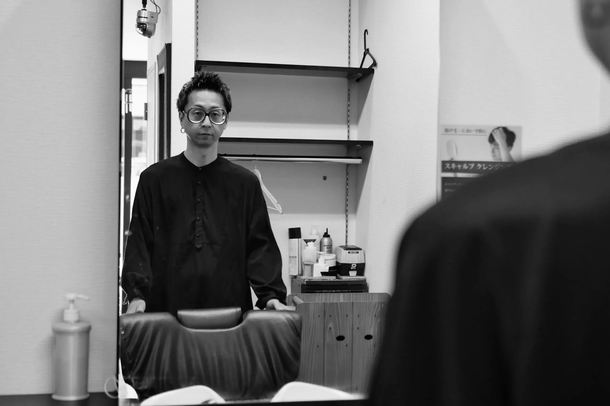 お客様へのメッセージ