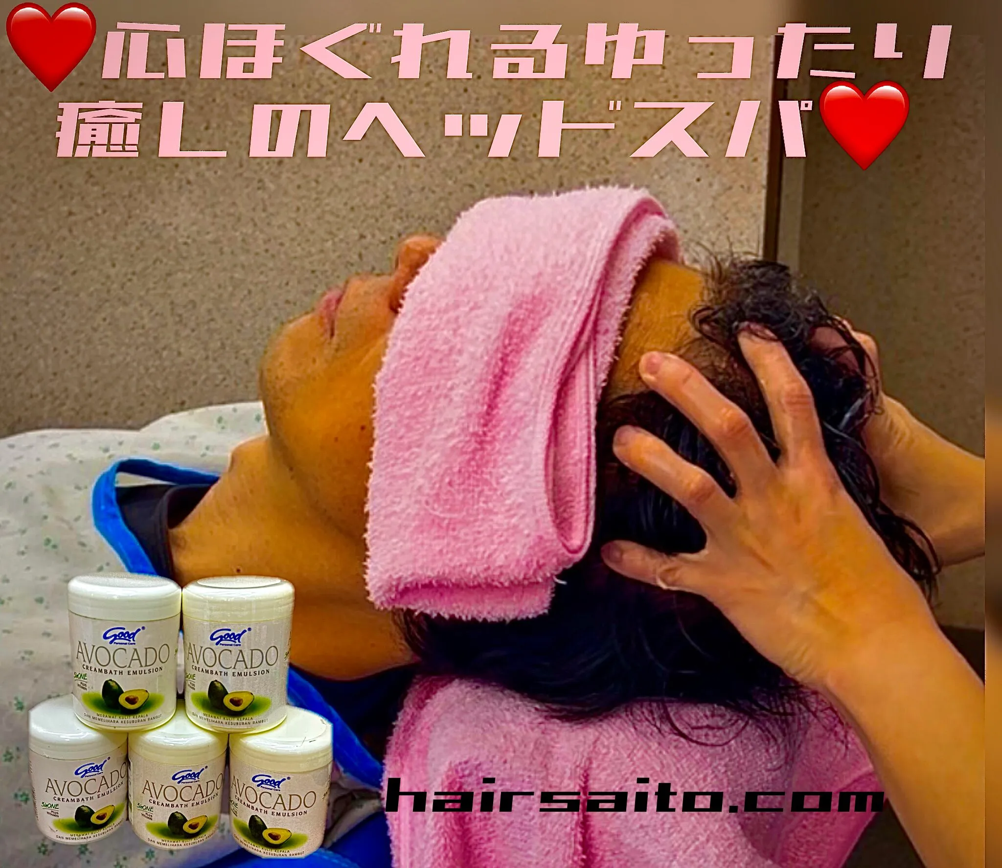 総合調髪+ヘッドスパコース