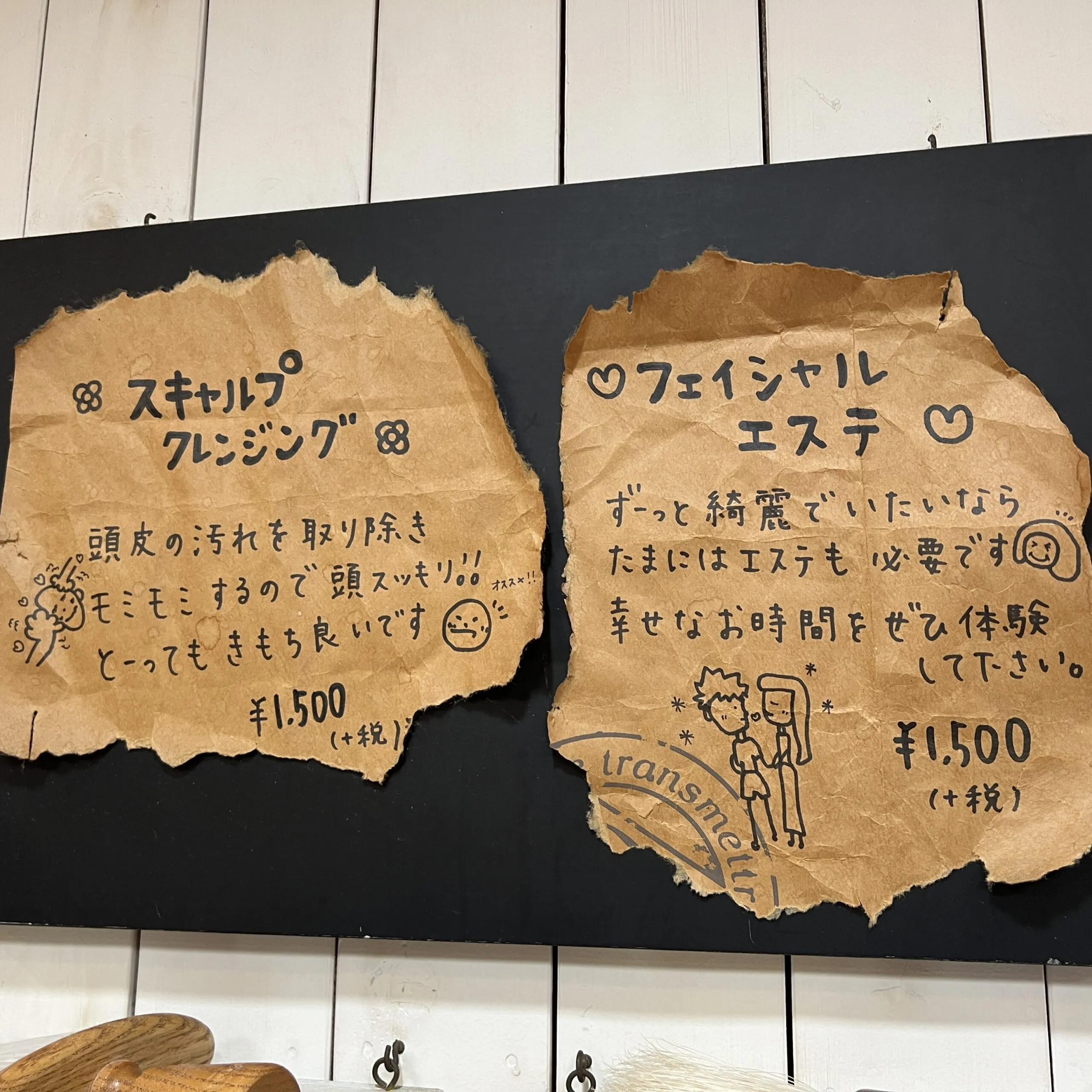 オプションメニュー+スキャルプクレンジング　¥1,650+フェイシャルエステ　¥1,650