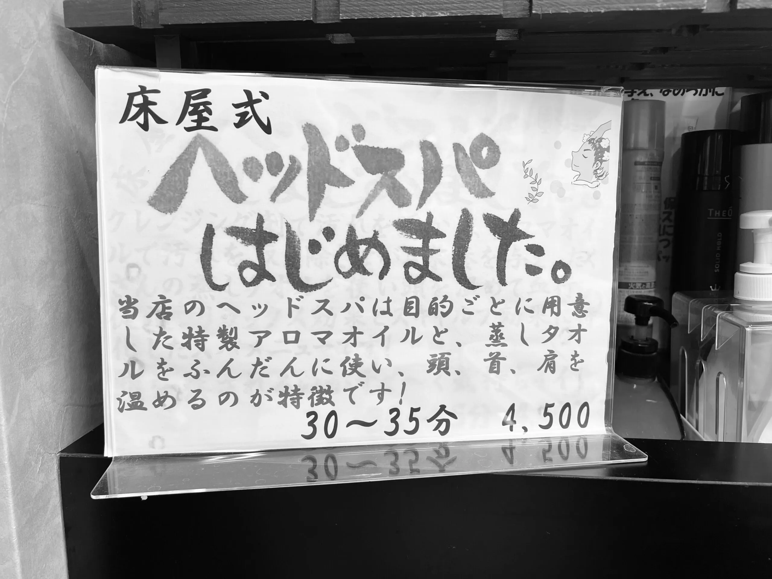 未来の理容師に向けたメッセージ