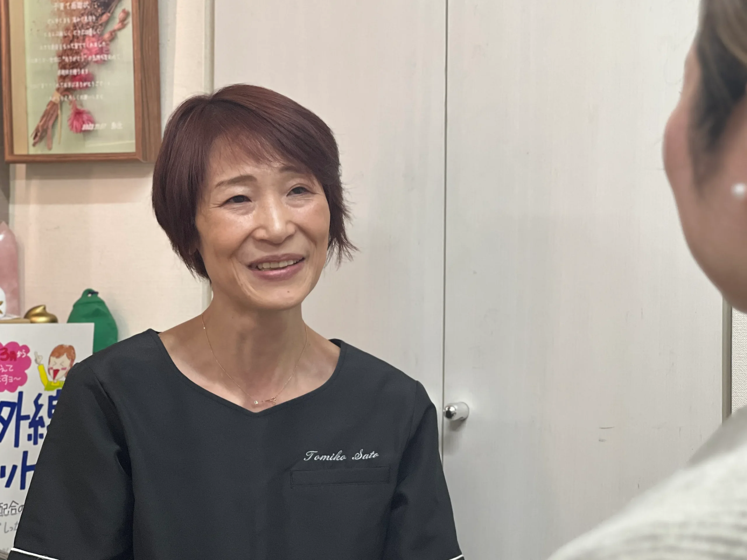 理容業界への思い