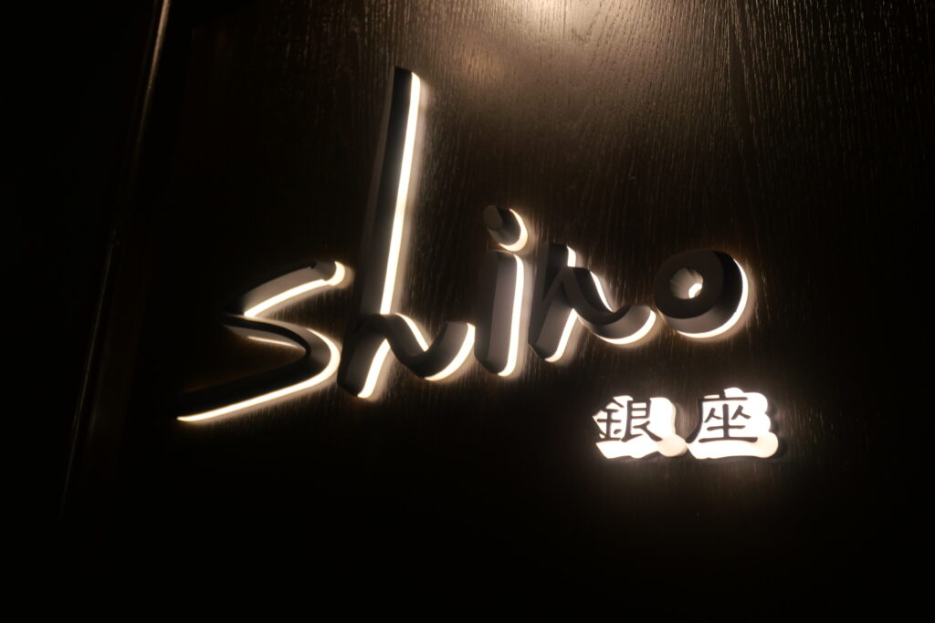 銀座 shino メンズ 理容室 barber