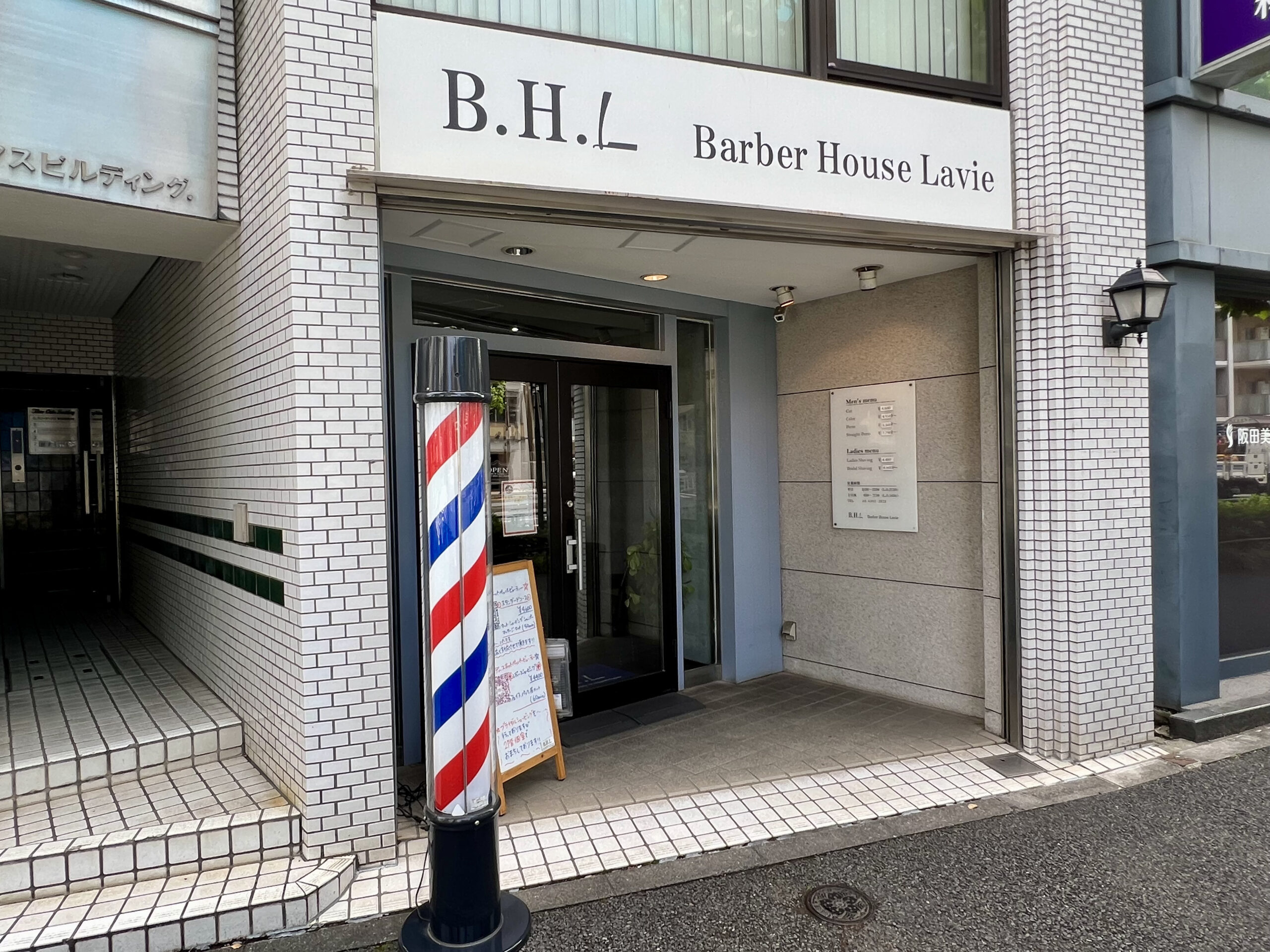 Barber House Lavie 四谷三丁目店