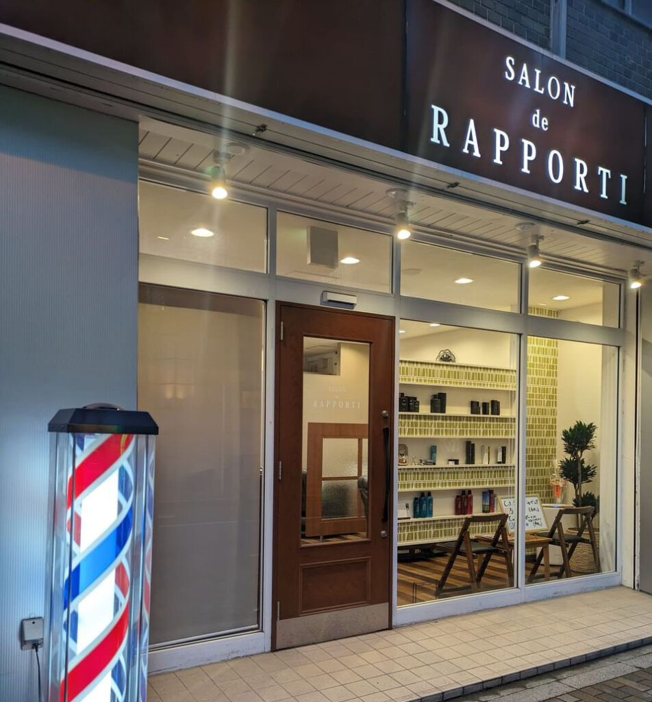 サロン・ド・ラッポルティ