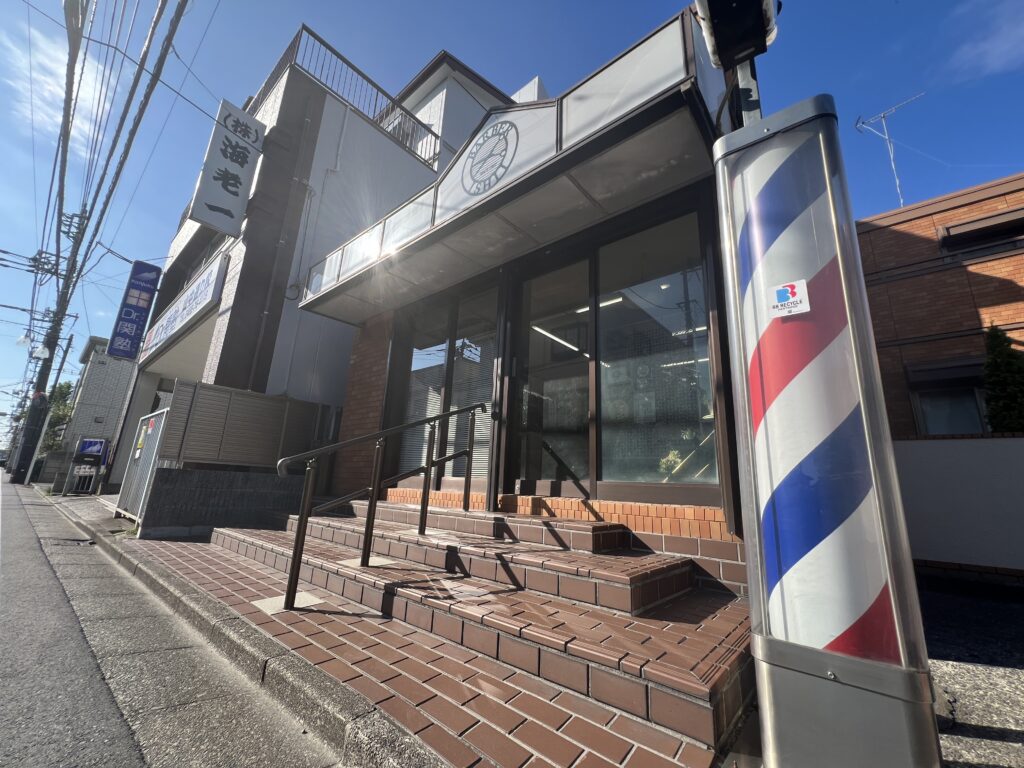 バーバーイシイ