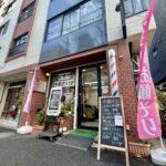 バーバーサトウ 花みずき