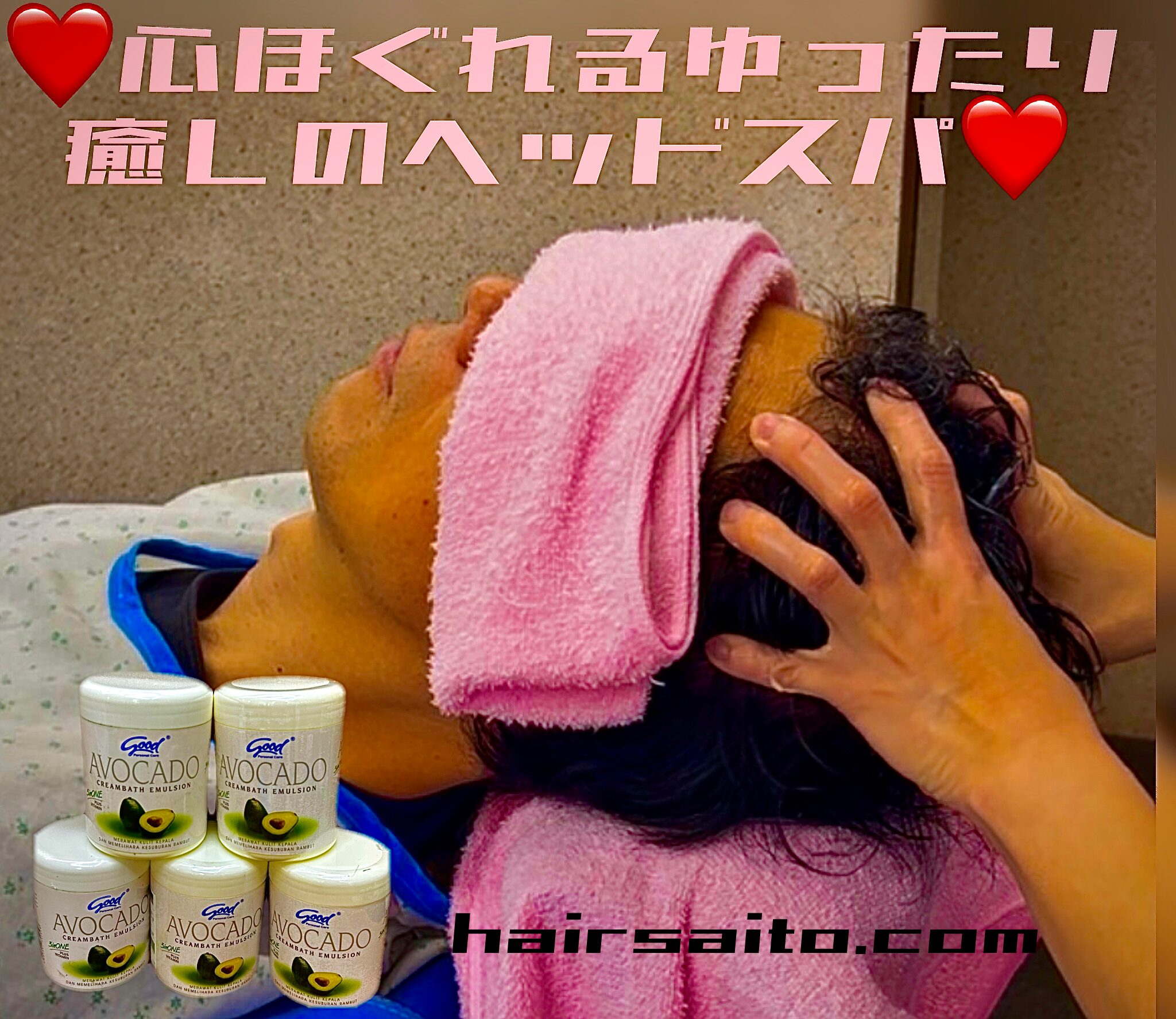 総合調髪+ヘッドスパコース