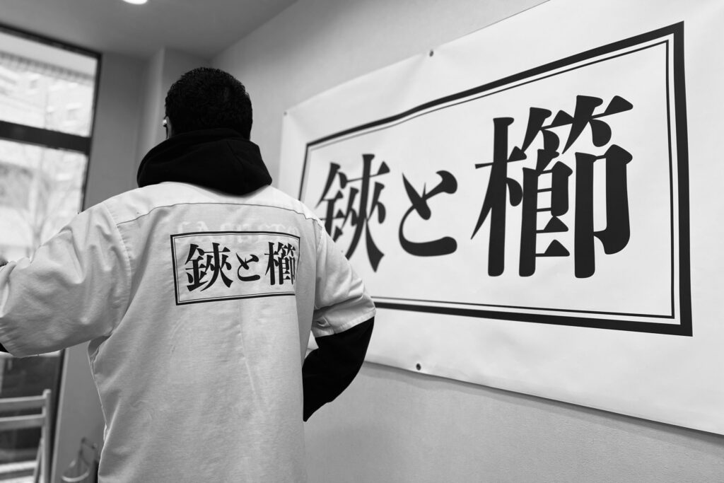 鋏と櫛　佐藤 隆雄