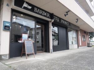 BARBER City Project