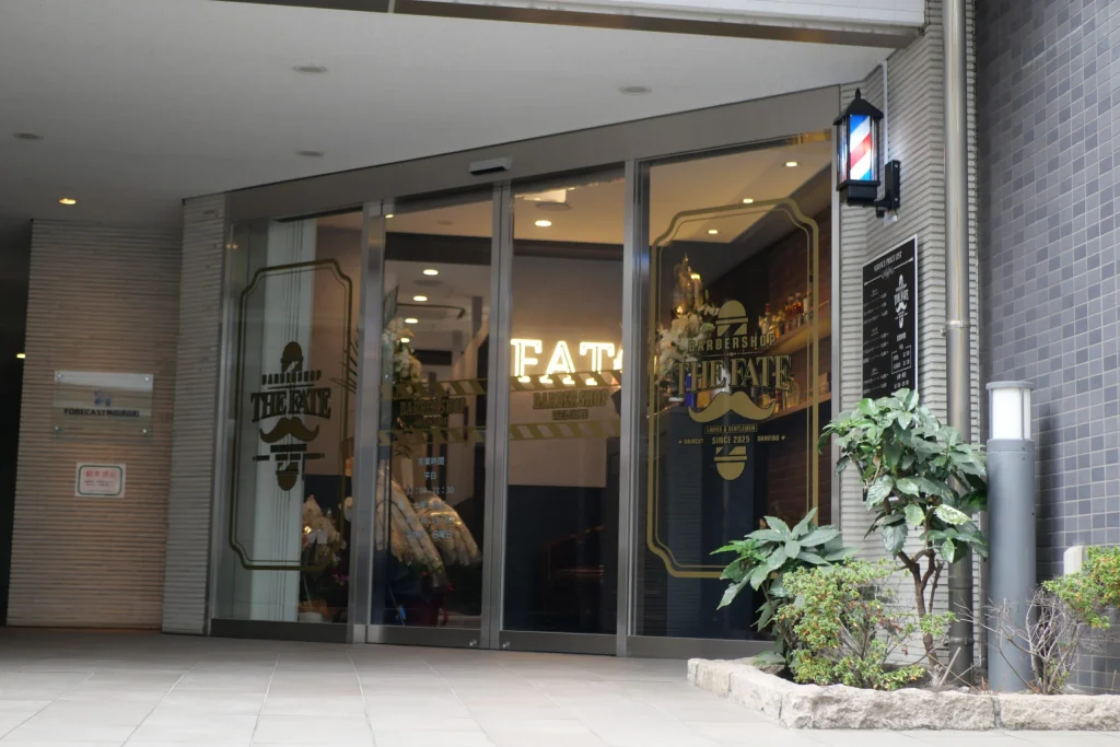 THE FATE BARBER SHOP