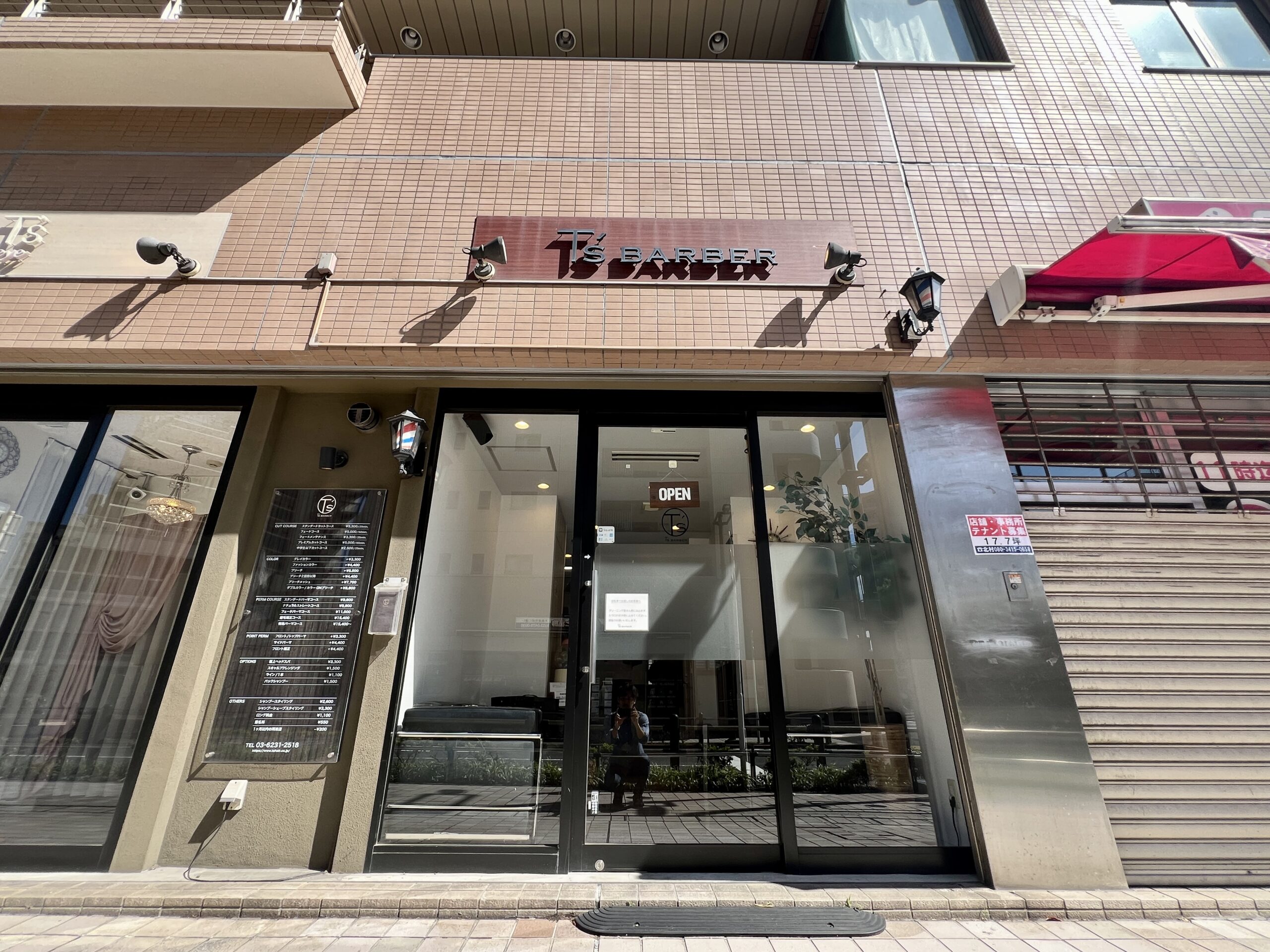 店舗外観①