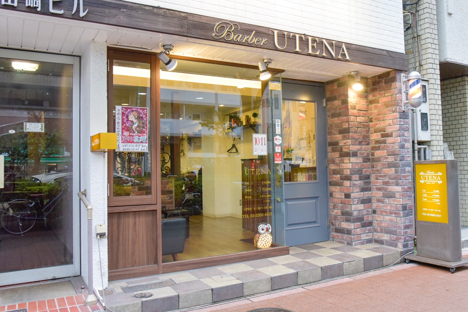 バーバーウテナ本店