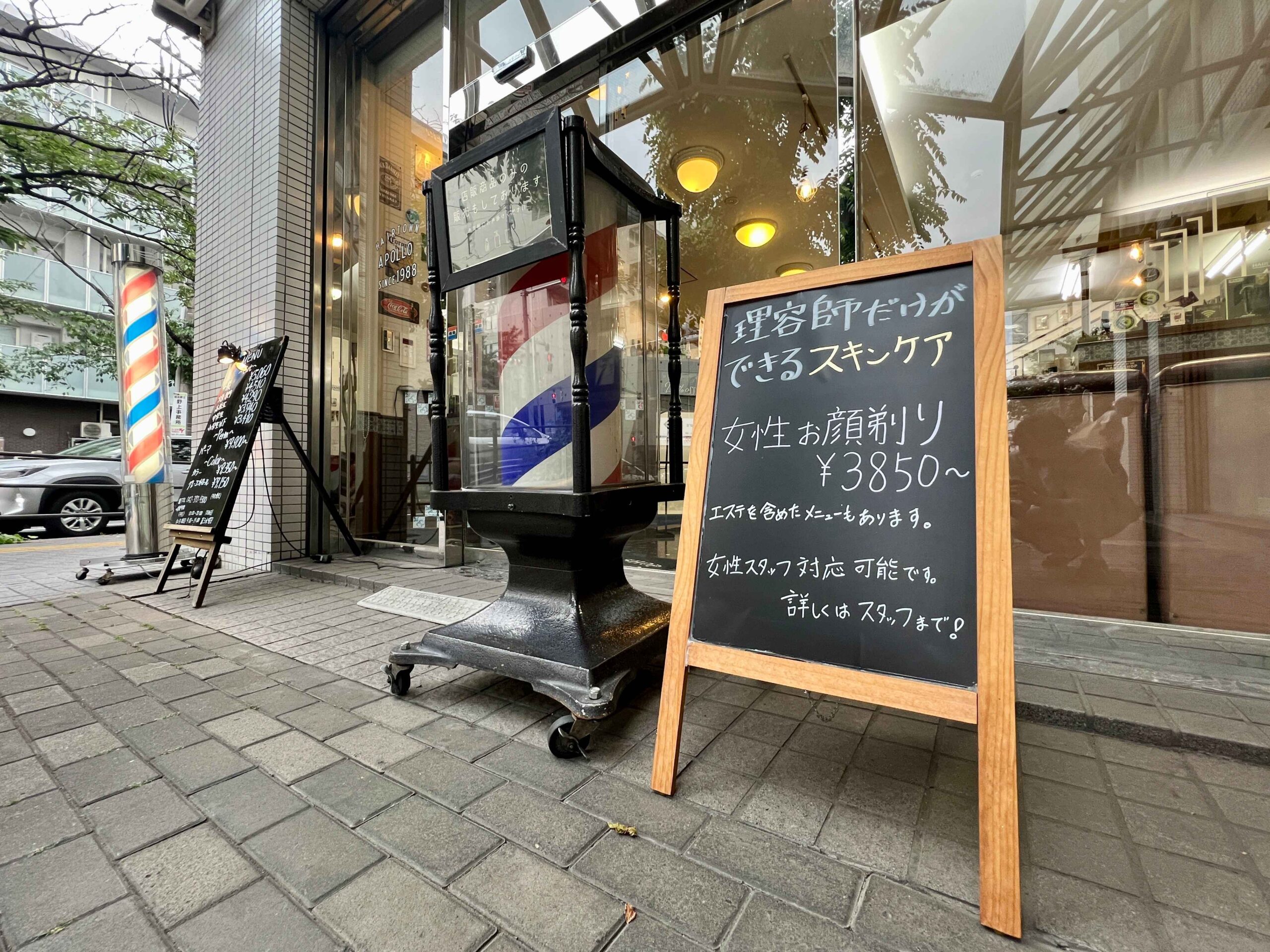 サロンイメージ