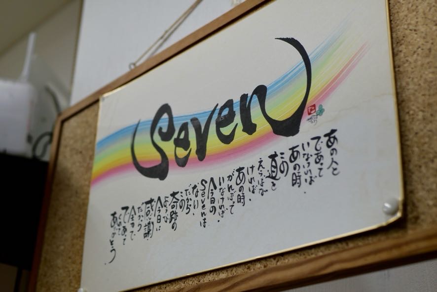 サロンイメージ③