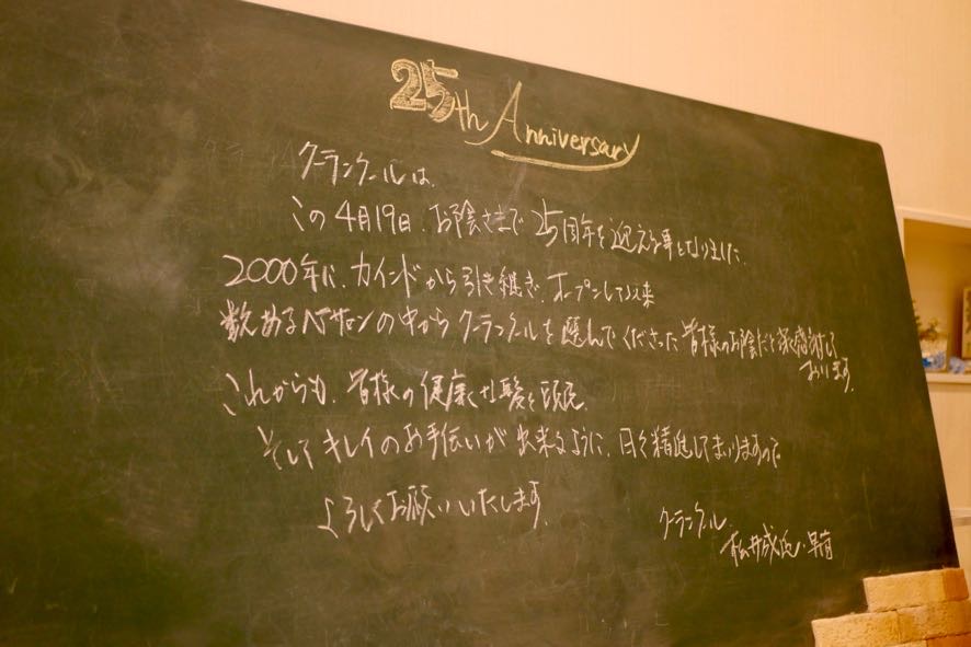 サロンイメージ②